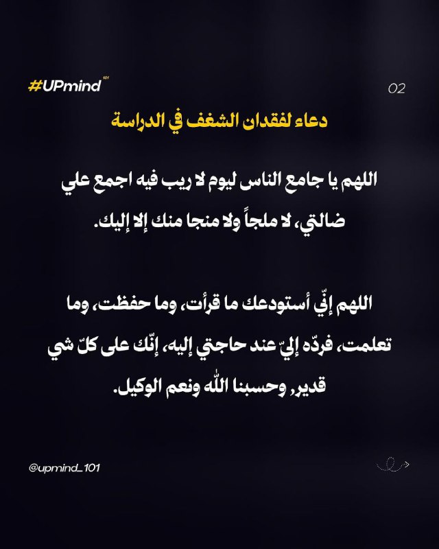اقتباسات جامعية