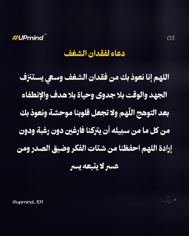 اقتباسات جامعية