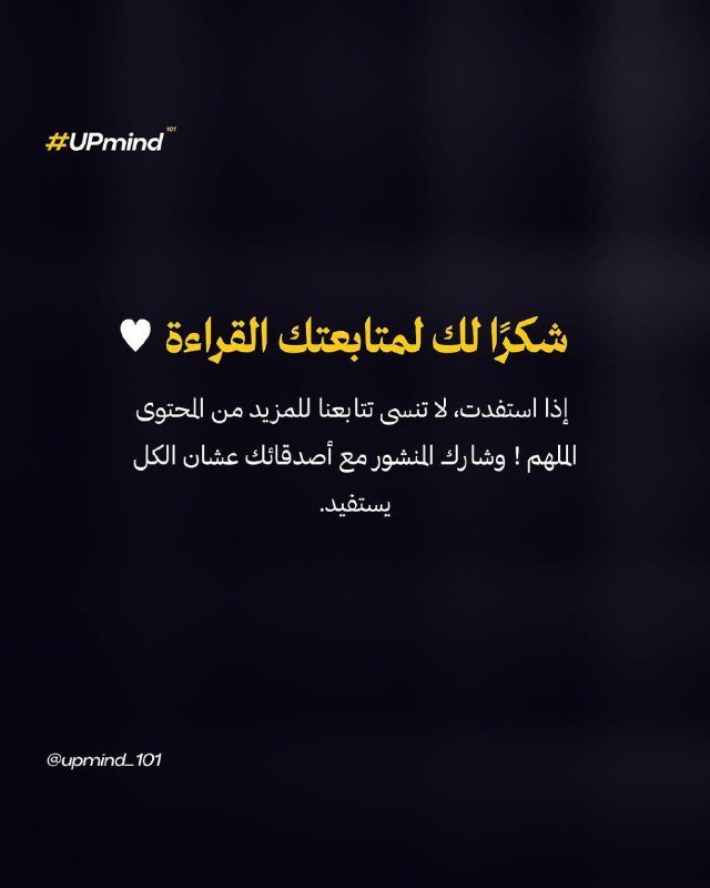 اقتباسات جامعية