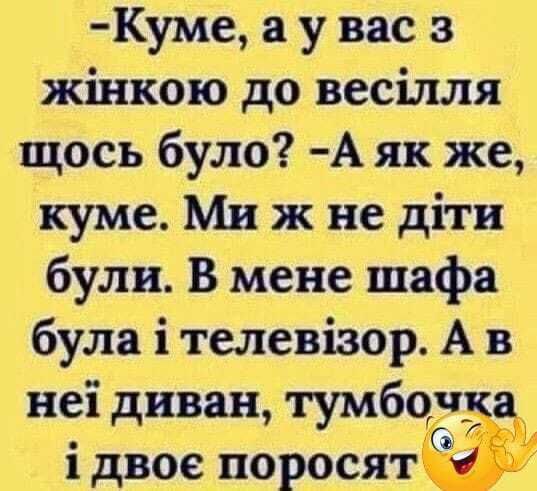 Гумор російсько-української війни