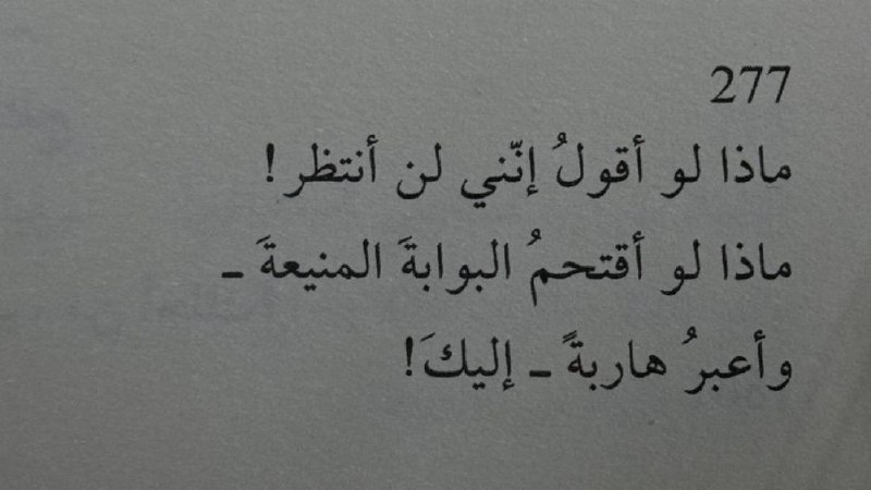 مساحة آمنـه