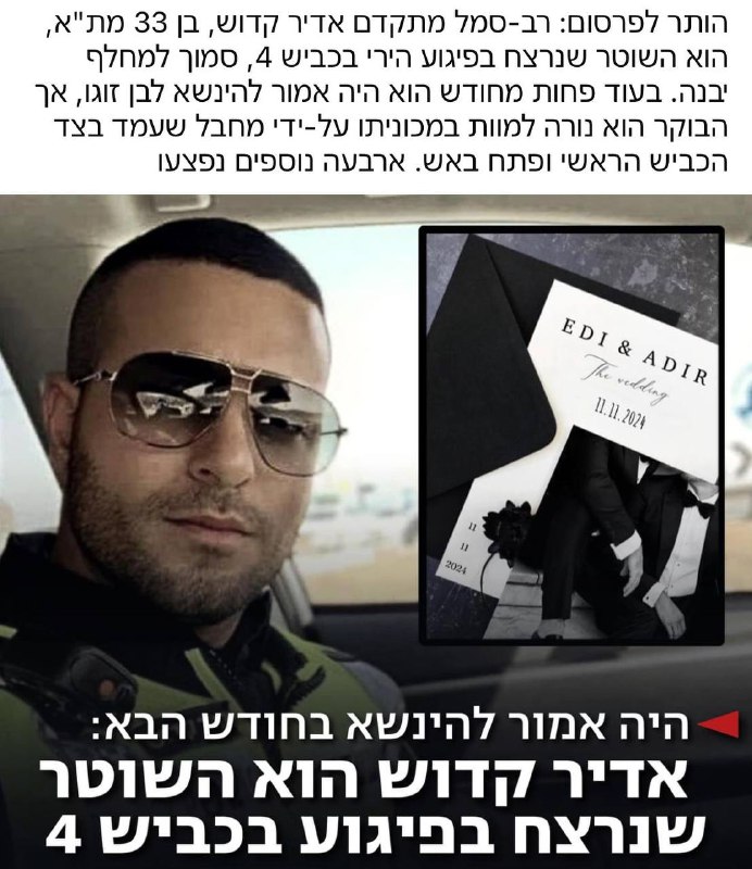 פרטים נוספים