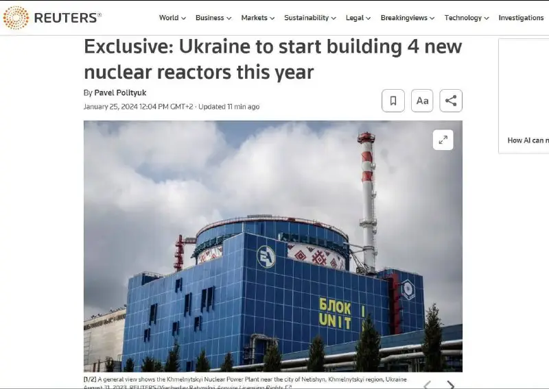 ***🇺🇦******🇷🇺***L'Ucraina costruirà reattori nucleari utilizzando parti …