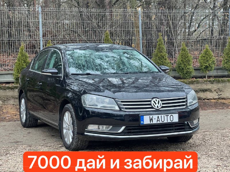 ***🎁*** Volkswagen Passat ***🎁***