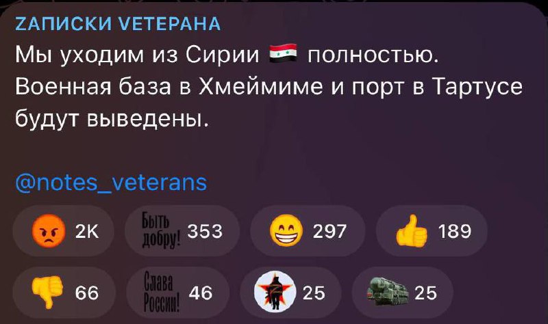 Ну, по-перше, не «уходите», а «уйобуєте», …