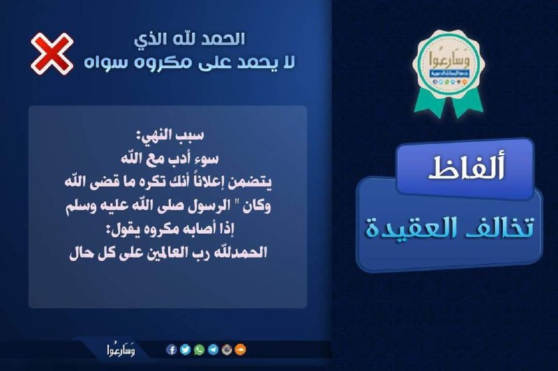 القرآن نقطة إنطلاق