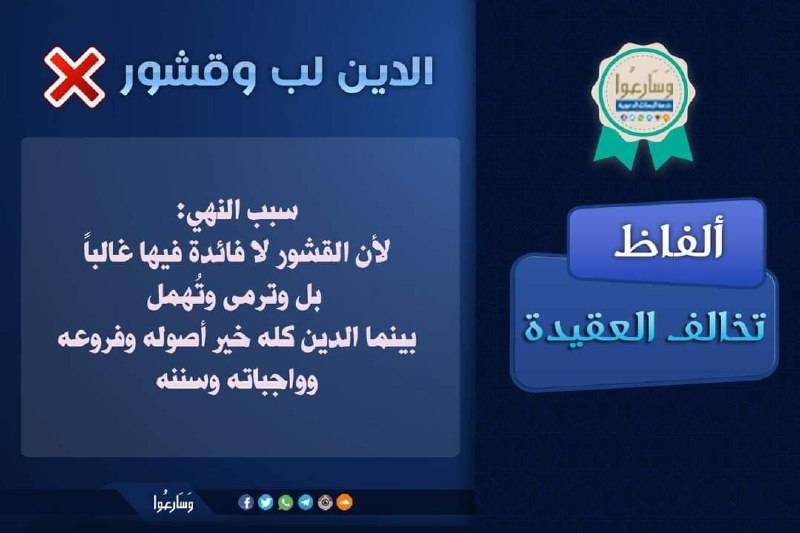 القرآن نقطة إنطلاق