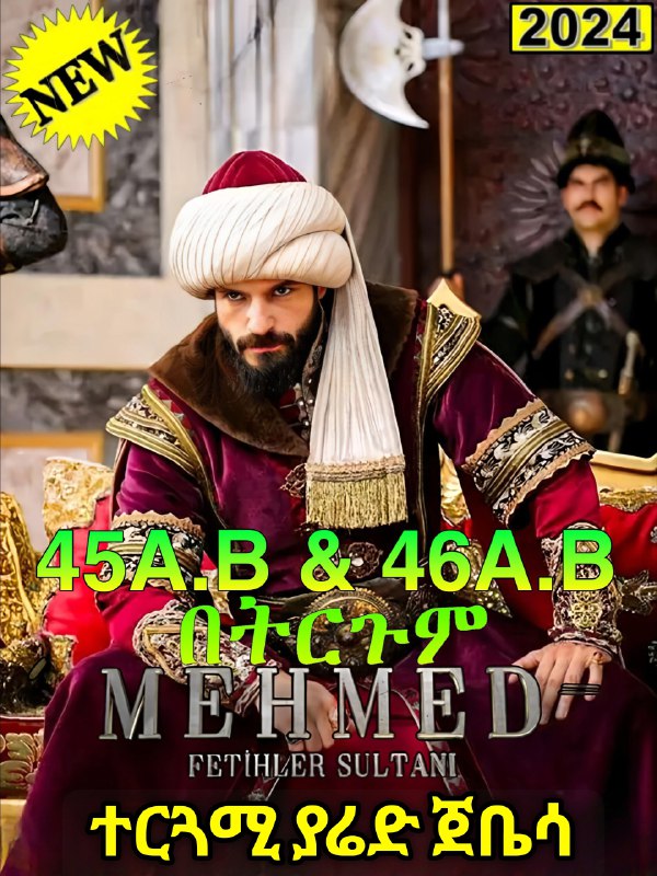 ***💠*** Title ~&gt; Mehmed Fatihler Sultani