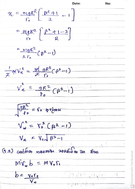 Wasi ගණන්ᵀᴹ | Physics