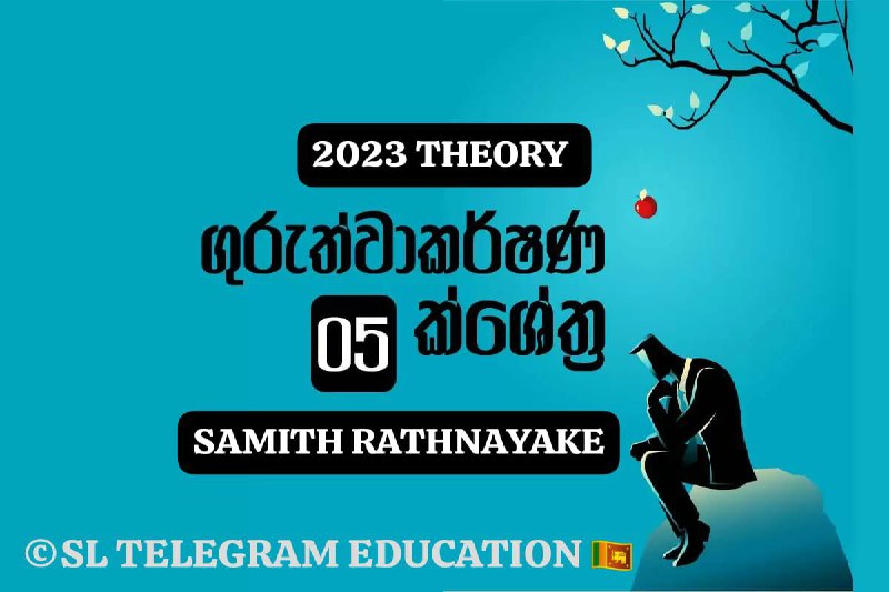 ***🟡*** **Samitha Rathnayake 2023 Theory**