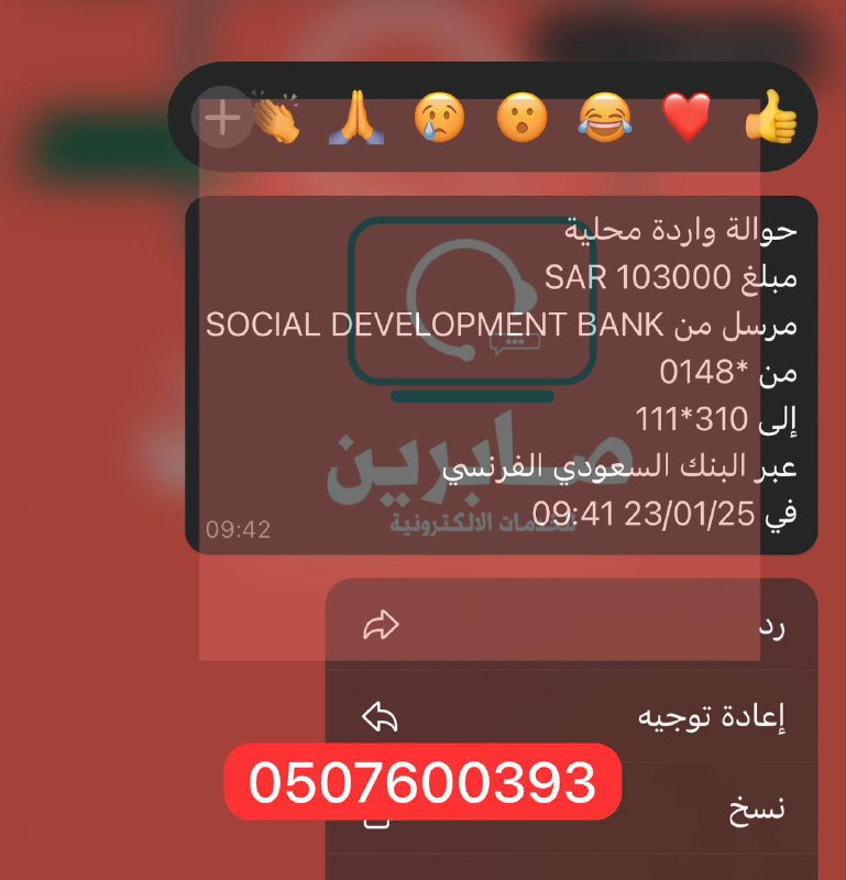 تم إيداع اليوم قرض العمل الحر …