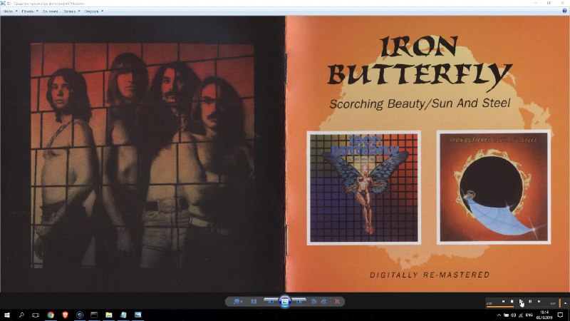 Iron Butterfly - Sun and Steel …