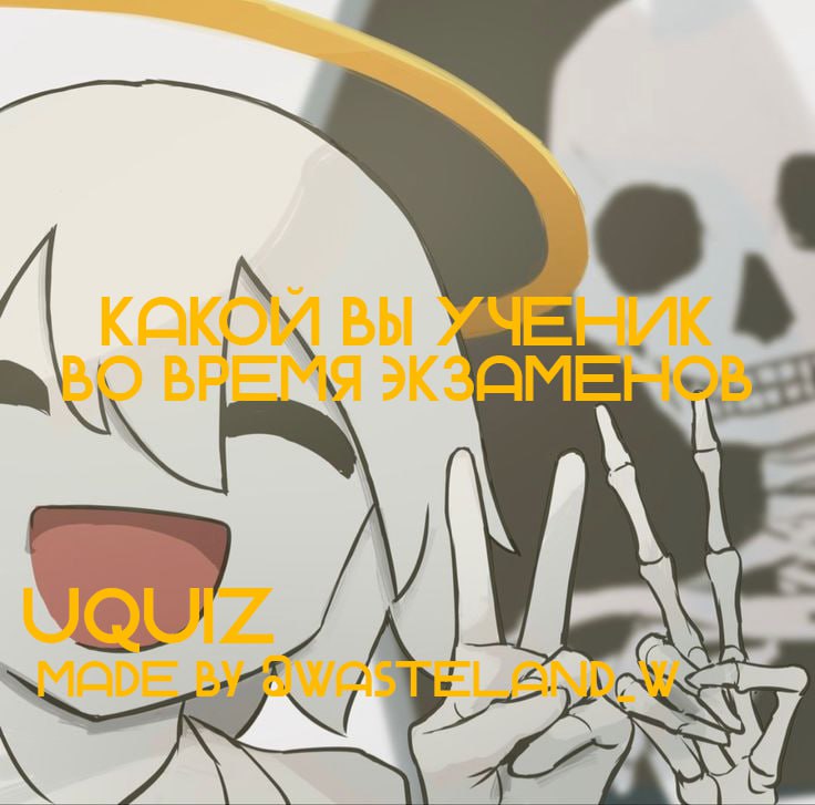 [ ☆ ] — **Какой вы …