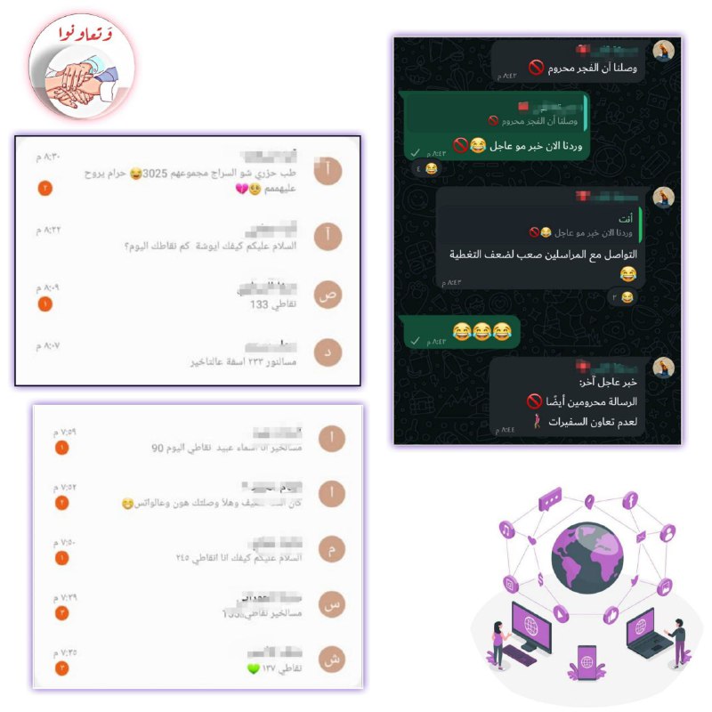 صامدون صامدوون.. ***☺️******💪🏻***