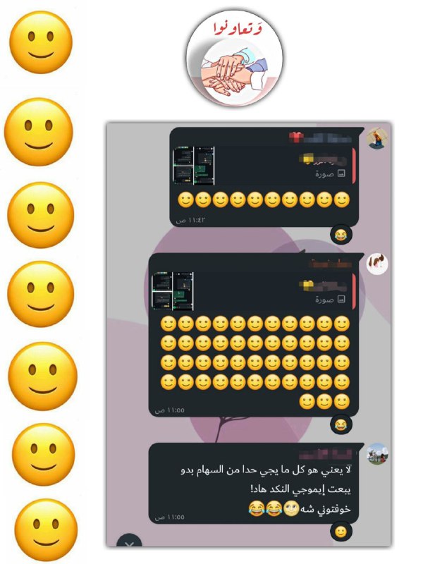 الروح النكدية بفرق مجتمعنا اللطيف ***🤣******🤣******🙂***