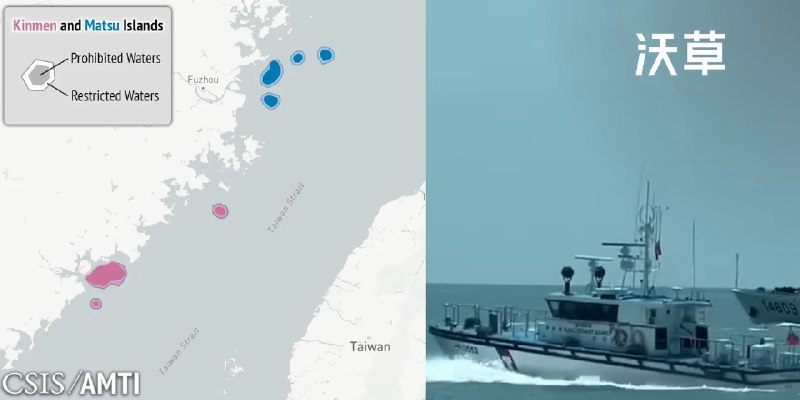 [telegra.ph/中国海警船侵入金马海域创新高-美国智库解放军演练封锁金门马祖沃草-12-12](http://telegra.ph/%E4%B8%AD%E5%9B%BD%E6%B5%B7%E8%AD%A6%E8%88%B9%E4%BE%B5%E5%85%A5%E9%87%91%E9%A9%AC%E6%B5%B7%E5%9F%9F%E5%88%9B%E6%96%B0%E9%AB%98-%E7%BE%8E%E5%9B%BD%E6%99%BA%E5%BA%93%E8%A7%A3%E6%94%BE%E5%86%9B%E6%BC%94%E7%BB%83%E5%B0%81%E9%94%81%E9%87%91%E9%97%A8%E9%A9%AC%E7%A5%96%E6%B2%83%E8%8D%89-12-12)