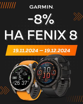 ***⚡️***Внимание, акция! Скидки 8% на часы …