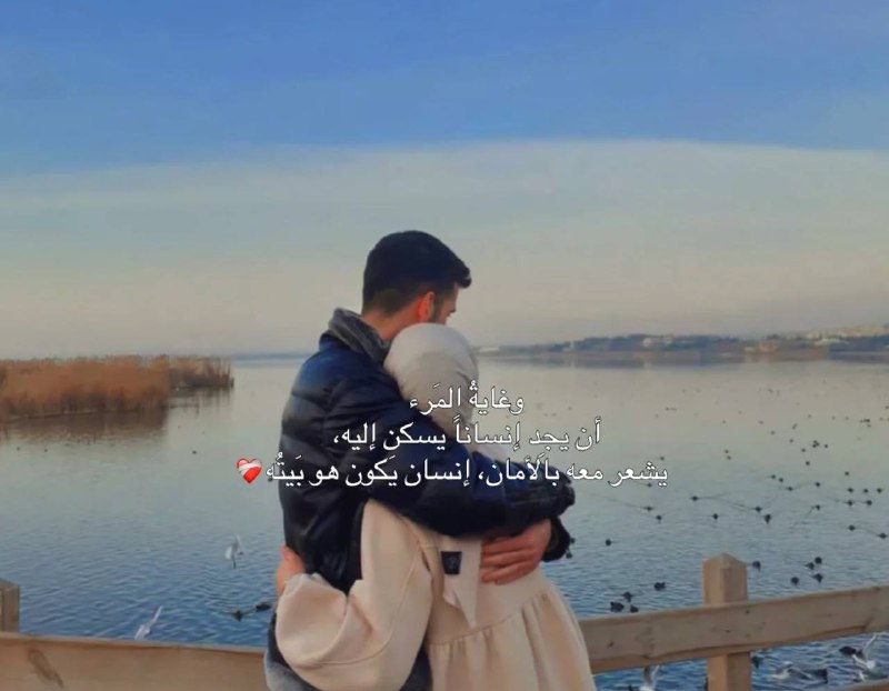 🍃وتيـــــني°•💚