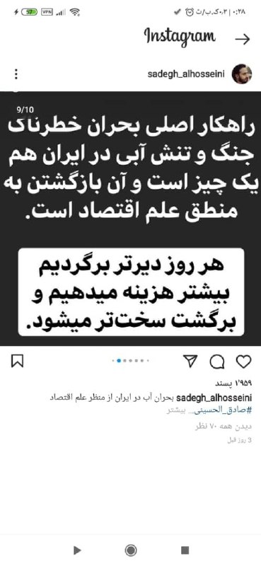 [***⭕️*** آخرین میخ به تابوت جسم …