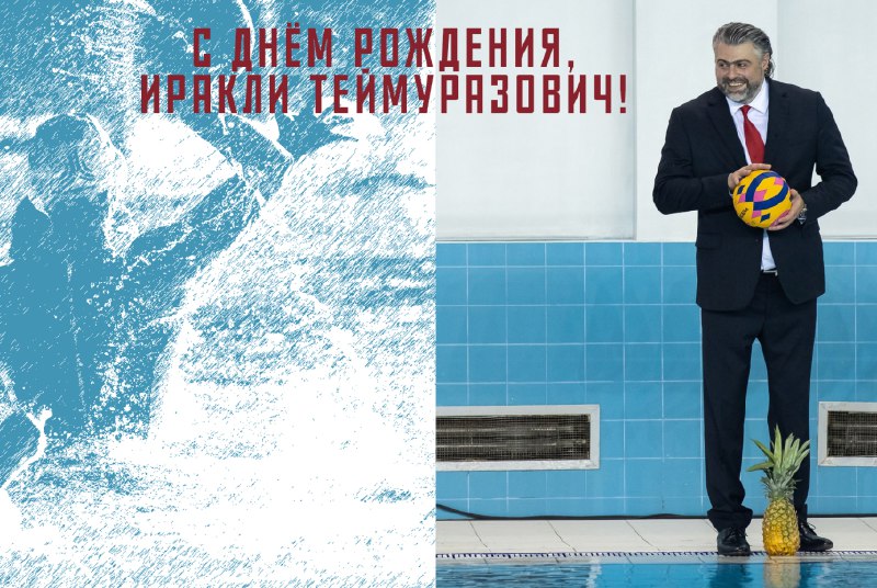 Waterpolomoscow/Союз водного поло Москвы