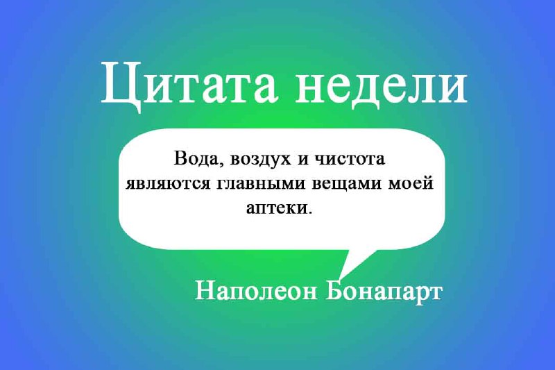 [#цитата\_недели](?q=%23%D1%86%D0%B8%D1%82%D0%B0%D1%82%D0%B0_%D0%BD%D0%B5%D0%B4%D0%B5%D0%BB%D0%B8)