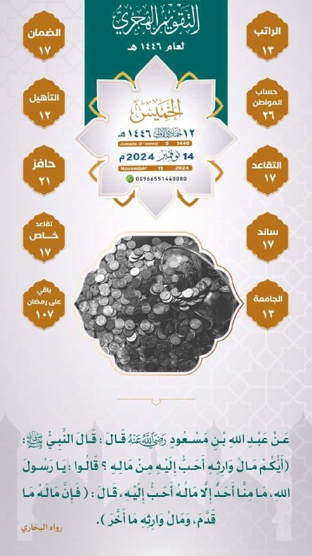 ‏صورة من عبدالرزاق الربيعي