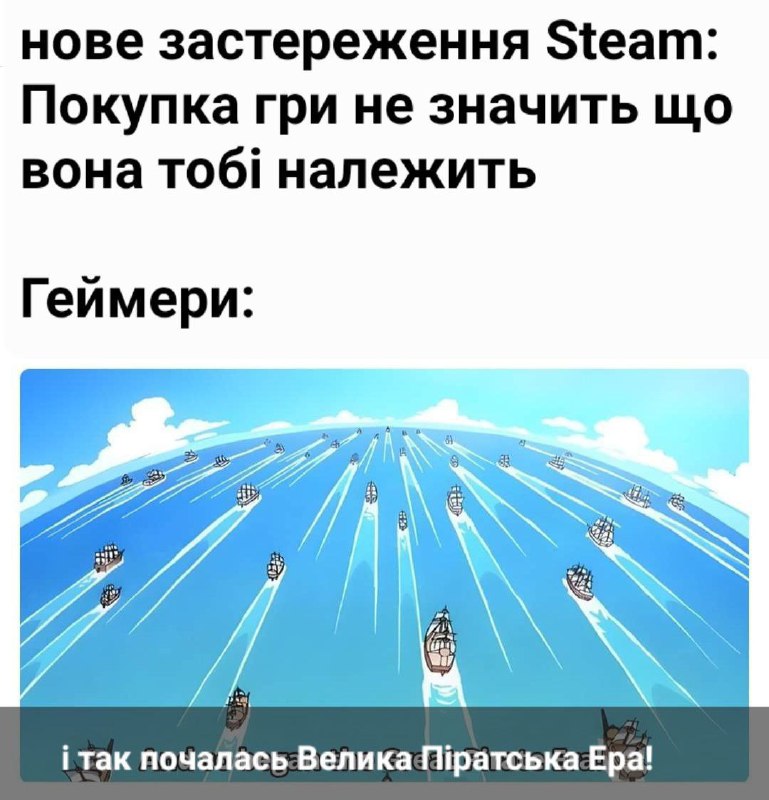 Є ті хто ходять по зеленим …