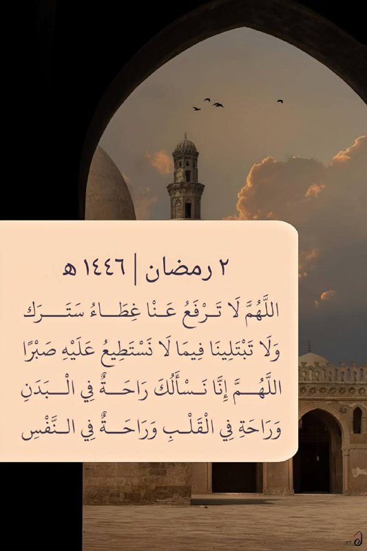 ***🤲🏻***