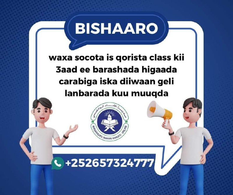 MADARASADA IMAAMU WAADICI ONLINE