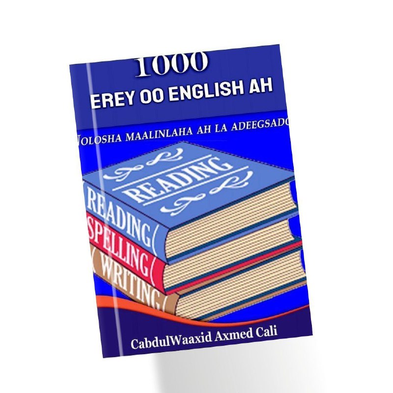 Buuga 1000 Erey OO English ah …