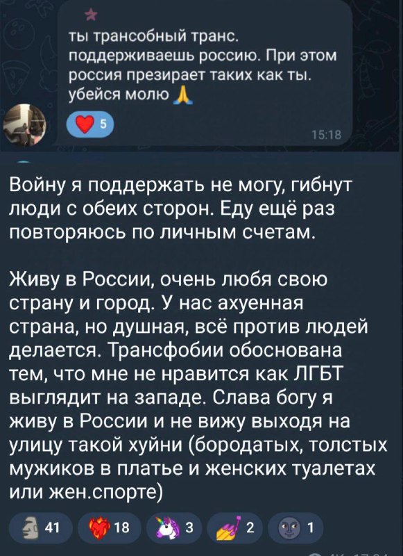 🖋Путевые заметки