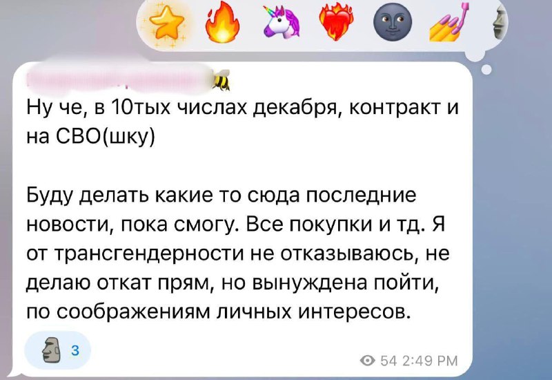 🖋Путевые заметки