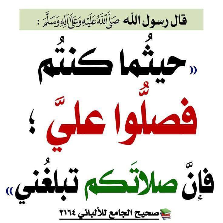 وَيَبْقَى الْأَثَر♥️.