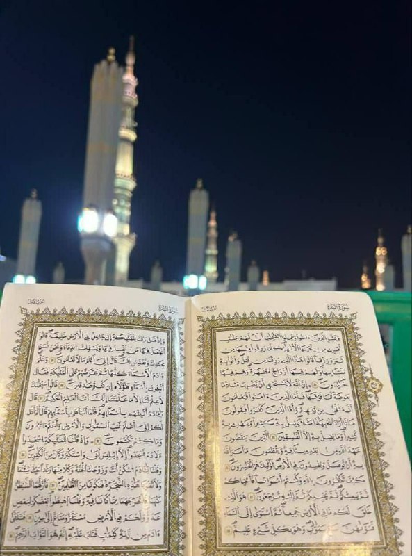 ‏**وارزُقنا إتقان حِفظ حروف كِتابِـك؛