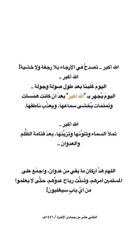 قناة تـالا.
