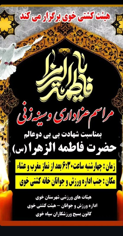 کانال خبری هیئت کوهنوردی و صعود …