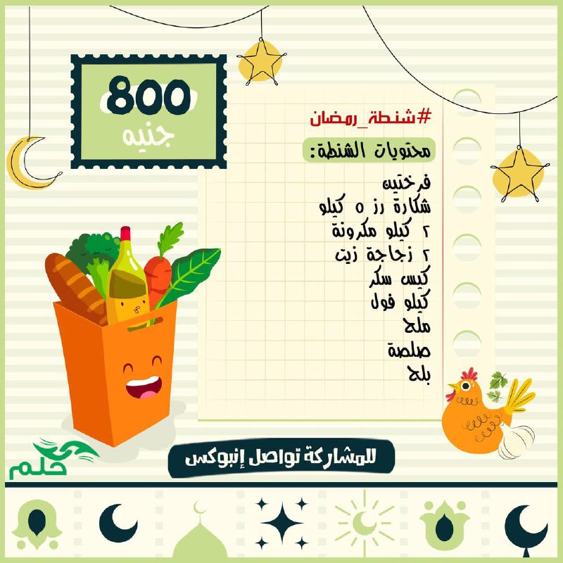 فَفِرُّوا إِلَى اللَّهِ