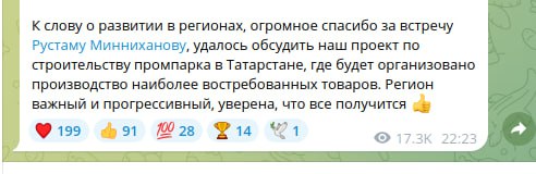 **Ну всё, ВБ планирует производство собственных …