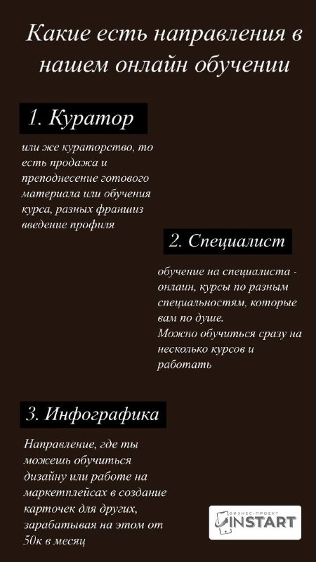 Если тебе давно интересно попробовать себя …