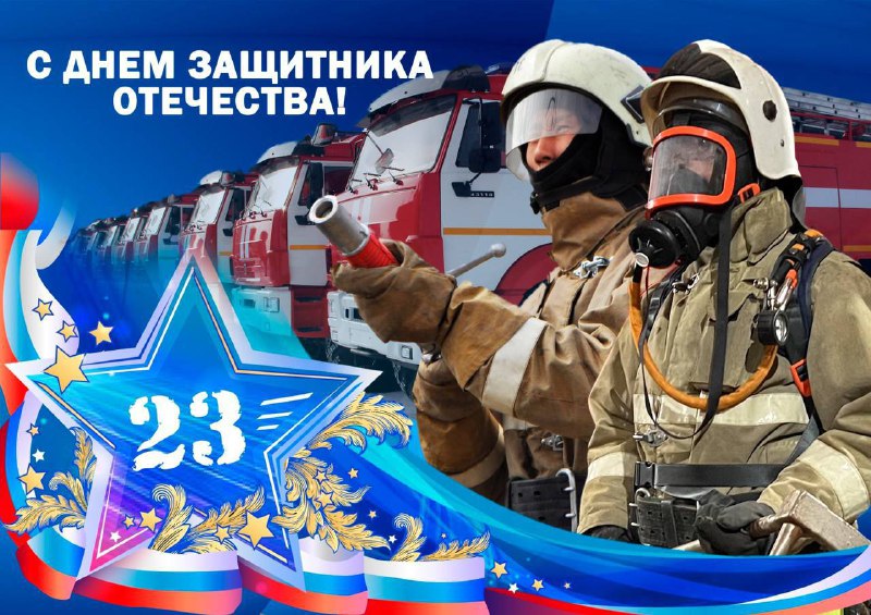 Уважаемые коллеги! Поздравляю вас с Днём …