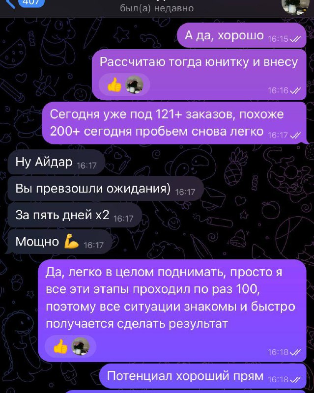 Портфолио ВБ и Озон | @taidarxxx