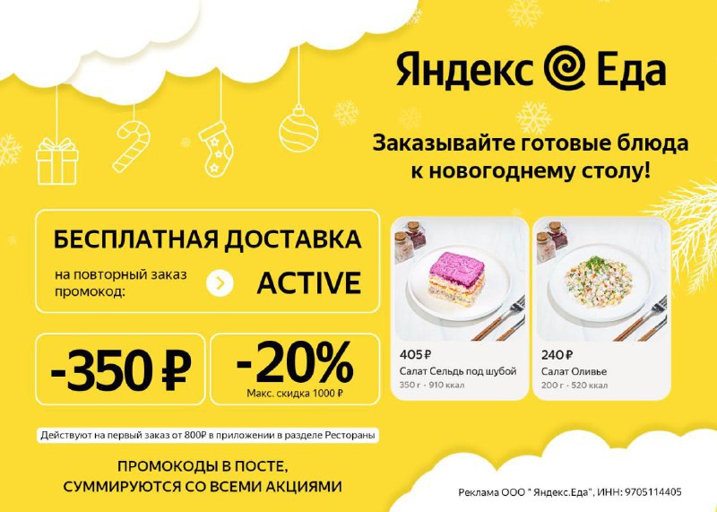 ***🤩*** **Как сделать заказ в ресторане …