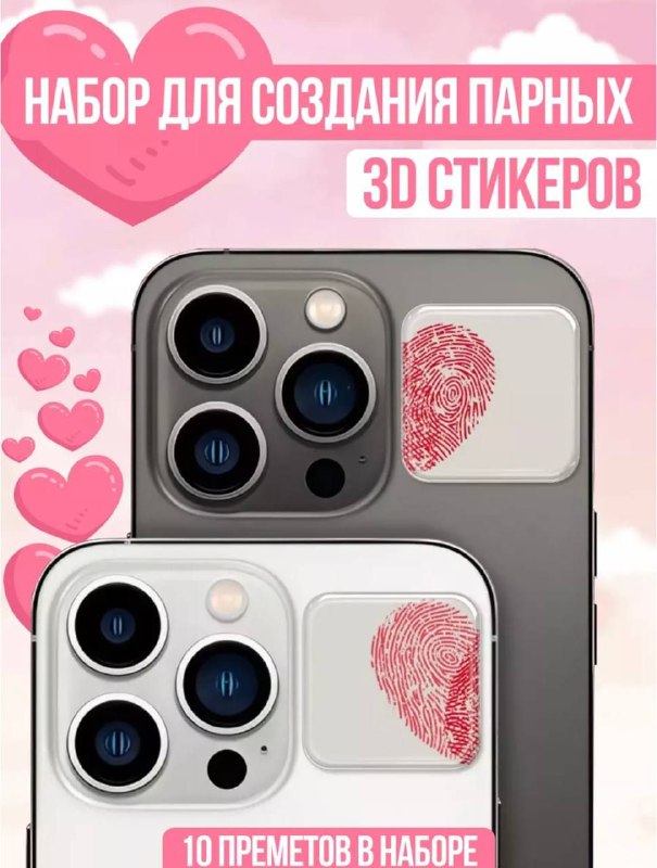 ***💋*** [Набор](https://www.wildberries.ru/catalog/209255474/detail.aspx?targetUrl=GP&amp;size=335223749) ***💋***