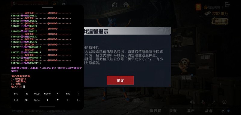 完了拉闸了***?***
