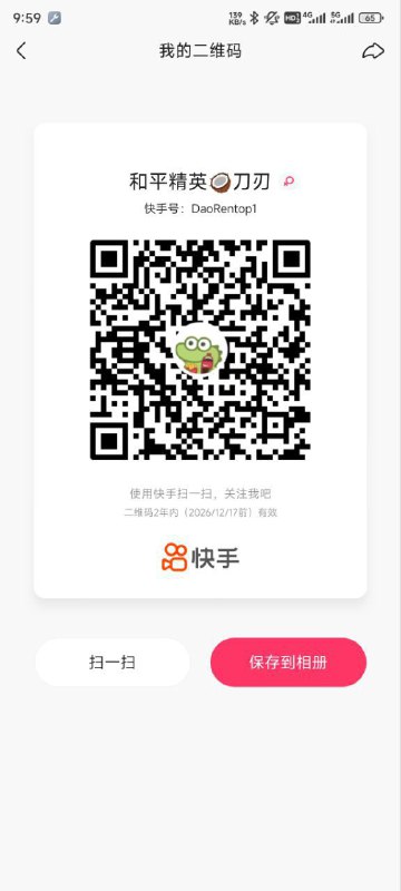 去关注一下