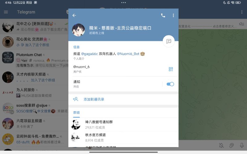 大主播都在玩 你还有什么理由不玩花心美花