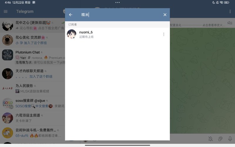 花中之心 [更新频道]?