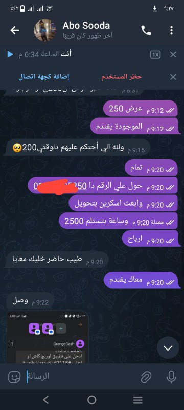 🔥بقات ارباح وعروض الشهر🔥