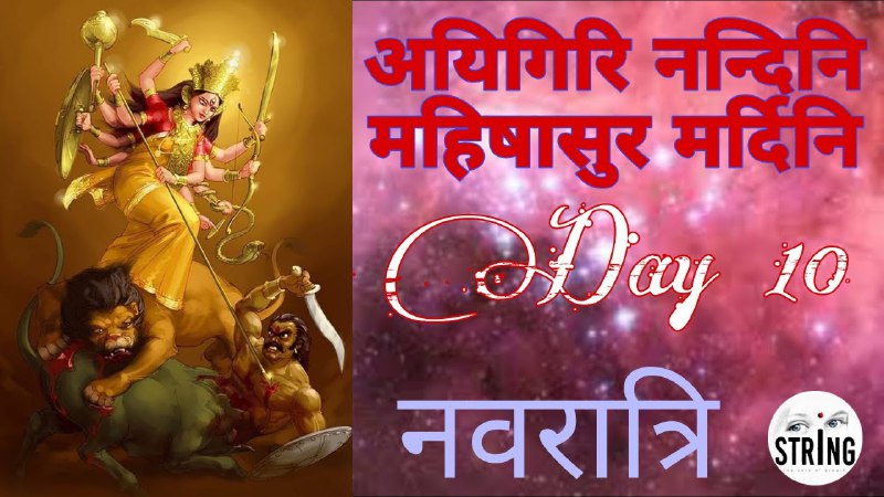 [**ॐ श्री मात्रे नमः**](https://youtu.be/CqWxkB9qY1I) *****?*****