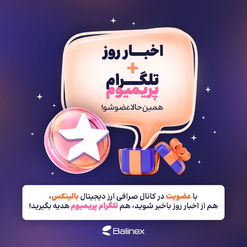 ***🗓*** **هر** هفته 3 الی 5 …